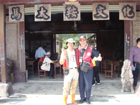 2009年志工聯誼---馬太鞍文化之旅