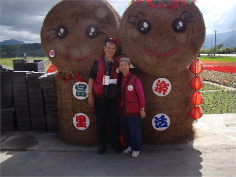 2009年志工聯誼---台東